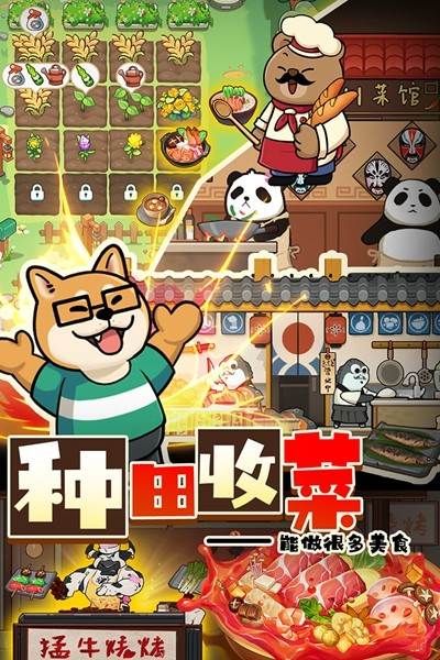 迷之实验室 安卓版v2.0